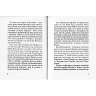 Галицько-Волинська держава