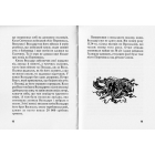 Галицько-Волинська держава