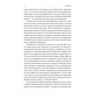 Подорож книжки. Від папірусу до кіндла