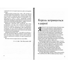 25 есе про головне