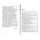25 есе про головне