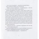 Зайчик-нестрибайчик подорожує