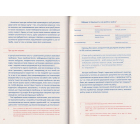 Писати аналітику може кожен. Мистецтво переконливого тексту