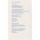 Писати аналітику може кожен. Мистецтво переконливого тексту