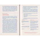 Писати аналітику може кожен. Мистецтво переконливого тексту