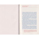 Писати аналітику може кожен. Мистецтво переконливого тексту