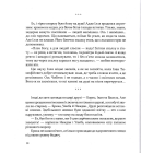 Булава Іллі Муромця