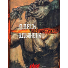Яйця динозавра