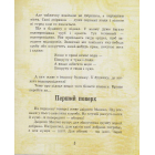 Будинок двірників