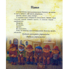 Будинок двірників