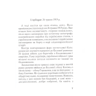 Перша республіка