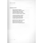 Хорватські поетичні хулігани