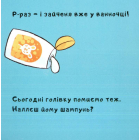 Зайченя купається