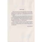 На фронті спека. Можливий "Град!"