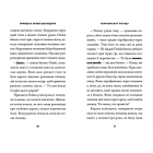 Принцеса Олівія досліджує неправильну погоду