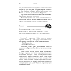 Жага. Книга 1