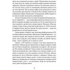 Прийшла війна...