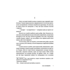 Камінна душя