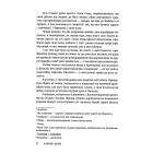 Камінна душя