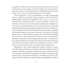 Новітня війна