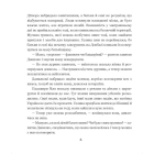 Новітня війна