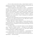 Новітня війна