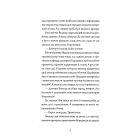 Щоденники вбивцебота. Книга 1. Всі системи: небезпека