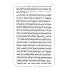 Повне зібрання прозових творів. Том 1. Говард Філіпс Лавкрафт