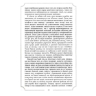 Повне зібрання прозових творів. Том 1. Говард Філіпс Лавкрафт