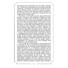 Повне зібрання прозових творів. Том 1. Говард Філіпс Лавкрафт