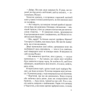 Крамниця на вулиці Роял