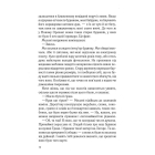 Крамниця на вулиці Роял