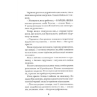 Шерлок Бонз та Справа про зниклого чаріника