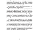 Мандри Доктора Дуліттла