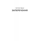І наостанок