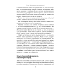 Як ми змінюємося (& 10 причин, чому ми цього не робимо)