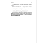 Толіки. Про тих, хто перемотував касету олівцем