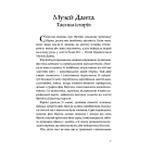 Місто брехні