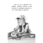 Справа для Квятковського. Дуель детективів