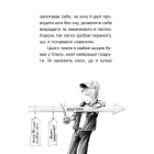 Справа для Квятковського. Собаки, капелюхи та негідники