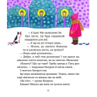 Листи Катрусі до святого Миколая та Бабусі