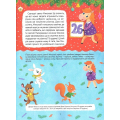 Новорічний квест. Адвент-календар з кольоровими наліпками