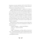 Вечір, сповнений чудес