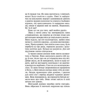 Пів королівства. Книга 1. Спадкоємець