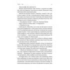 Відьма і вампірка
