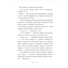 Вандербікери зі 141-ї вулиці. Книга 1