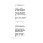 Євшан-зілля