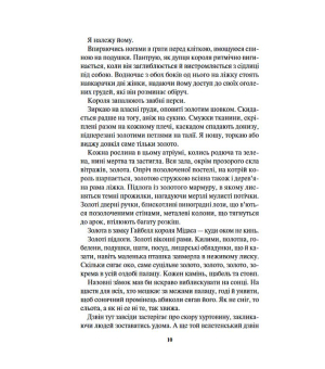 Купити Блиск за ціною 390 грн від виробника