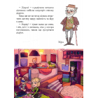 Книголюбчики. Початок