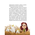 Вієчка